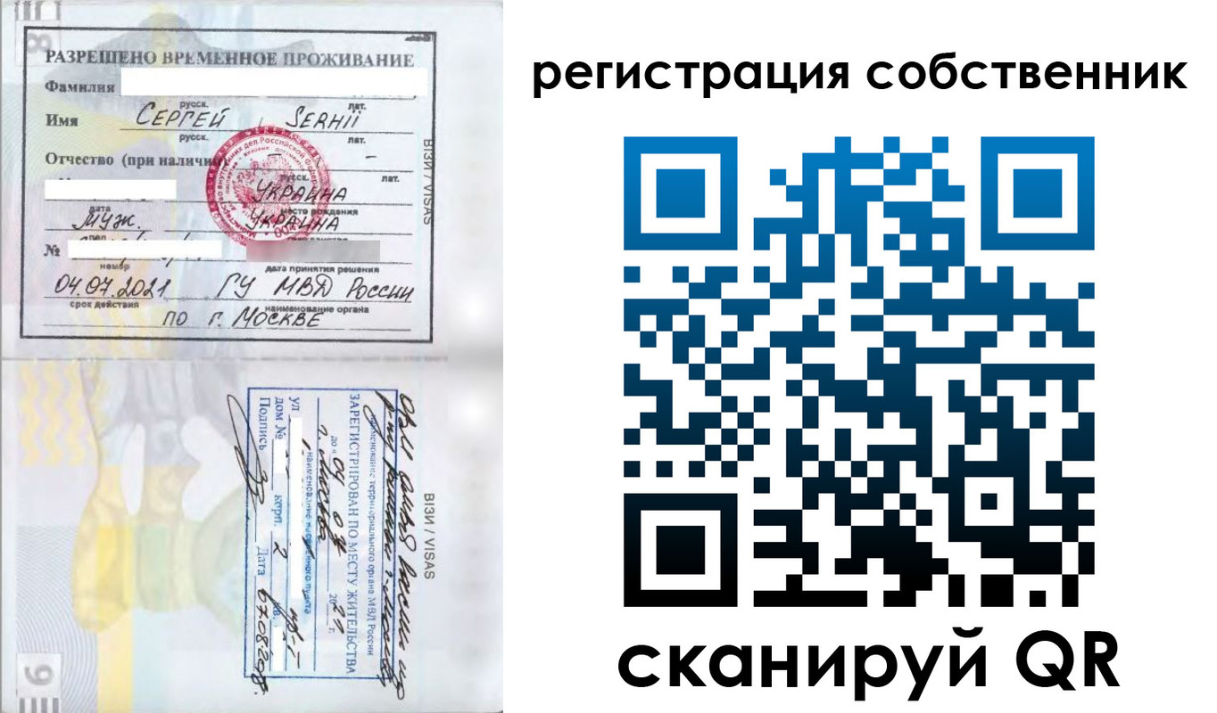 купить прописку в Верхней Пышме
