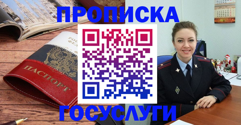 временная регистрация в квартире в Верхней Пышме