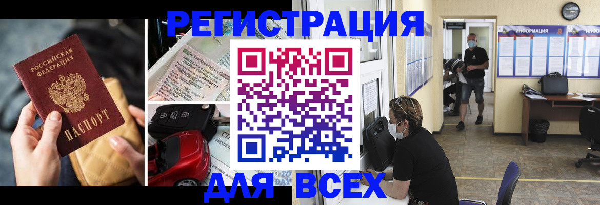 прописка в квартире в Верхней Пышме