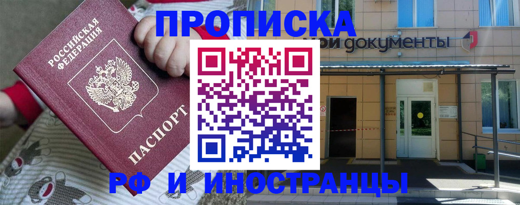 пропишу в квартире в Верхней Пышме