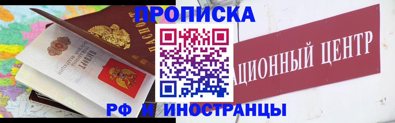 пропишу в квартире в Верхней Пышме